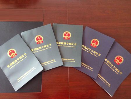 點擊查看詳細信息<br>標題：實用新型專利證書 閱讀次數(shù)：3387